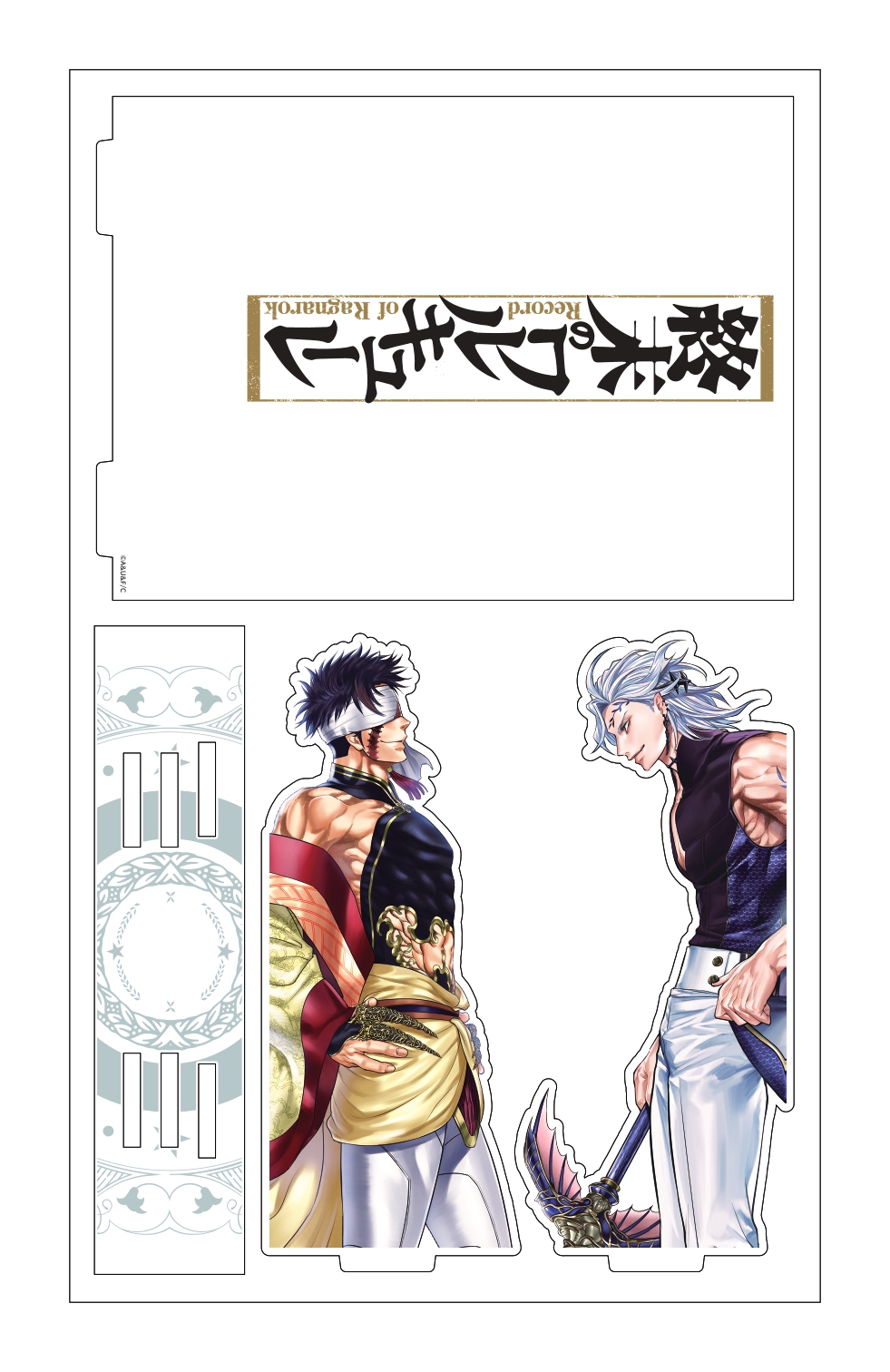 終末のワルキューレ_アクリルスタンド 始皇帝 VSハデス | 公式グッズ