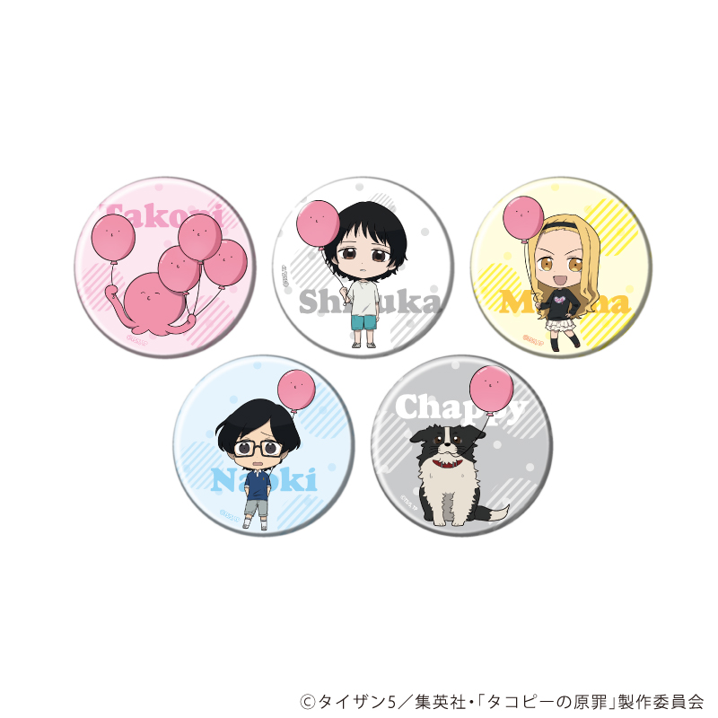 タコピーの原罪_缶バッジ02/コンプリートセット(全5種)(ミニキャラ