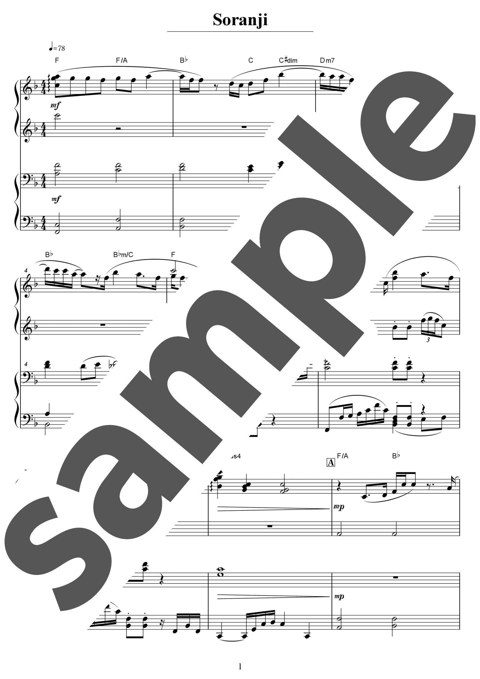 ピアノ楽譜】Soranji / Mrs. GREEN APPLE（連弾譜 / 中上級）