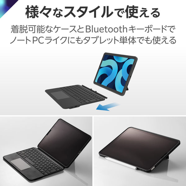 iPad専用ケース付きキーボード Air第5/4世代 11インチ 着脱可能 TK