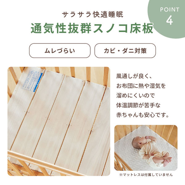 カトージ ハイシートミニベビーベッド2 プレミアム(ナチュラル) 02510