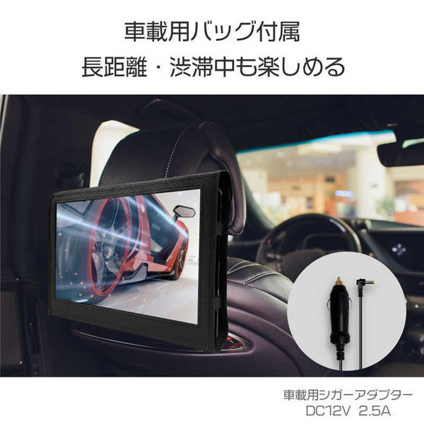 WIS 14インチポータブルDVDプレーヤ AS-14TVR01 1個（直送品） - アスクル