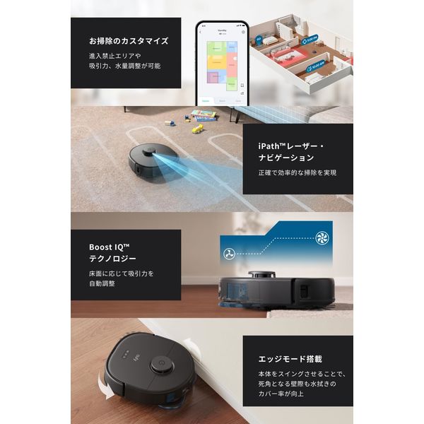 Anker Eufy X10 Pro Omni ロボット掃除機 T2351511 1台 - アスクル