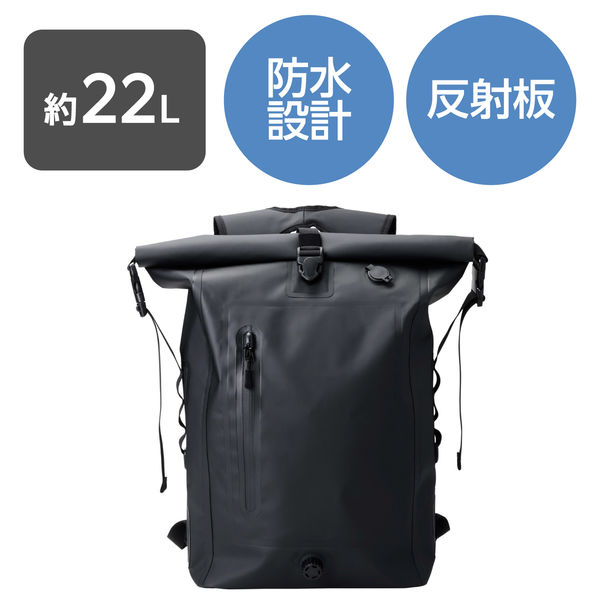 リュック バックパック 防水バッグ ロールトップ 防災対応 ブラック BM