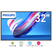 フィリップス 32インチ フルHD液晶モニター 350cd 18時間連続稼働可能
