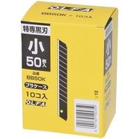 オルファ OLFA替刃特専黒刃 小500マイ 63-1538 1箱（直送品