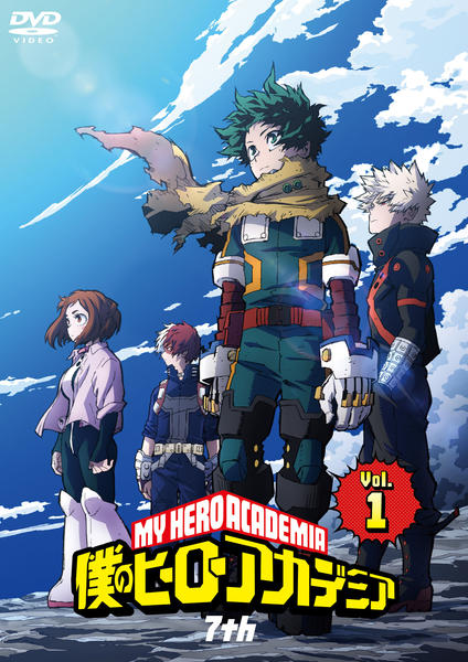 DVD「僕のヒーローアカデミア 7th Vol．1」作品詳細 - GEO