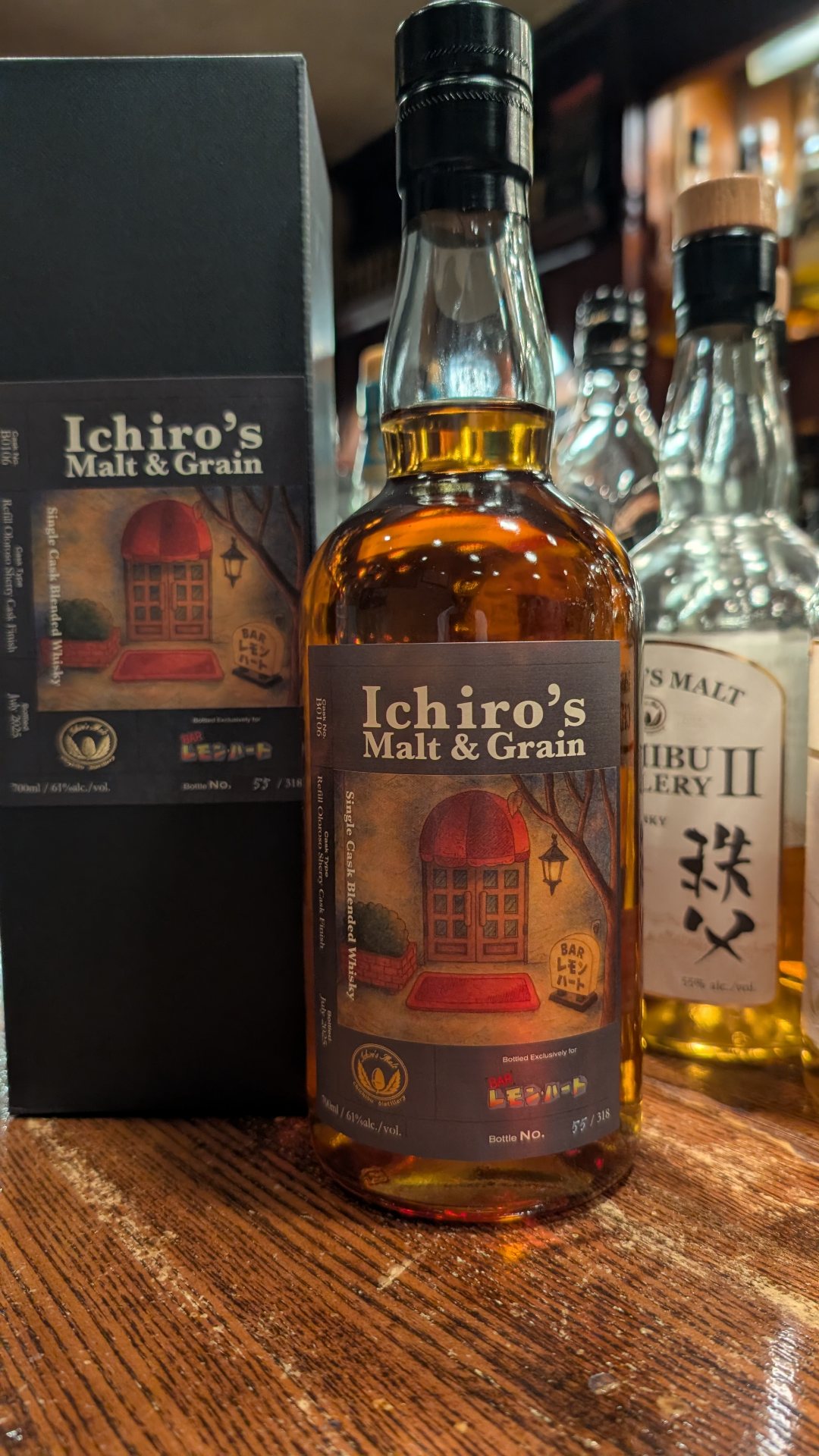 BAR GLORY Yokohama 桜木町・大倉山 - 漫画「BARレモン・ハート」の