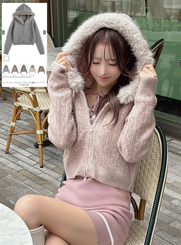 フードファーダブルジップケーブル編みニットパーカー[cc129