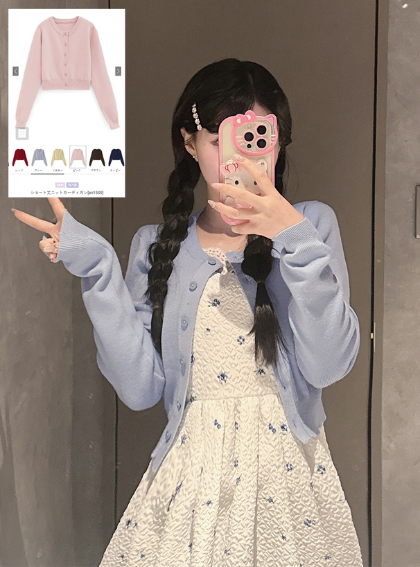 ショート丈ニットカーディガン[an1509] | レディースファッション通販