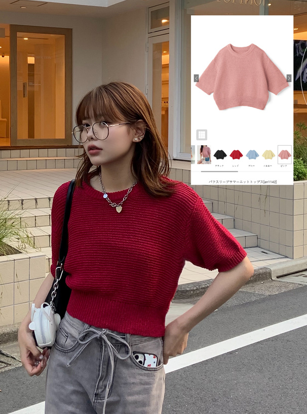 パフスリーブサマーニットトップス[an1142] | レディースファッション