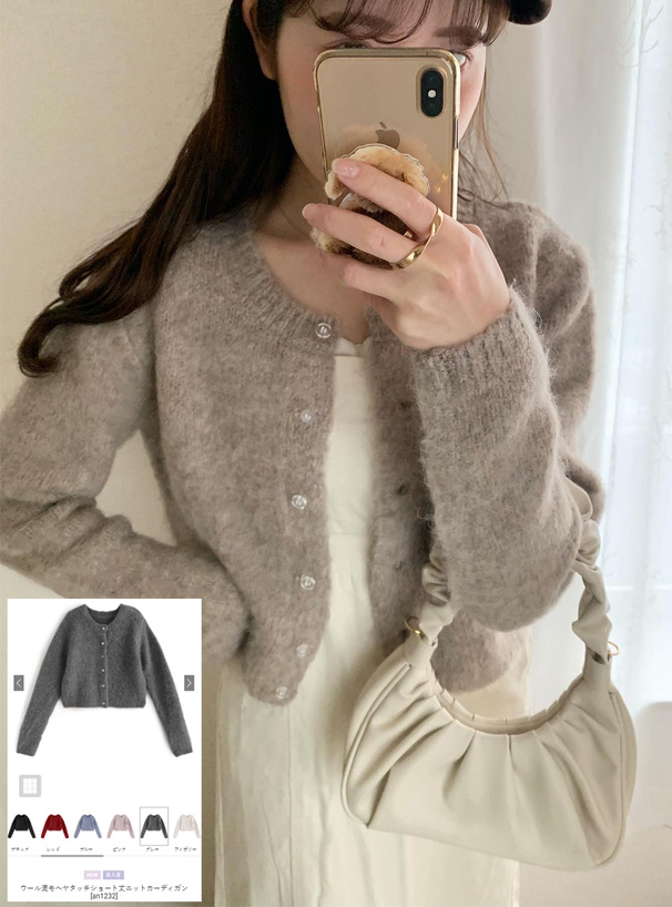 ウール混モヘヤタッチショート丈ニットカーディガン[an1232