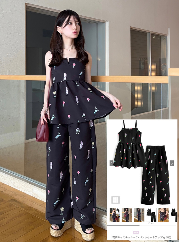 花柄キャミチュニック×パンツセットアップ[gn512] | レディース