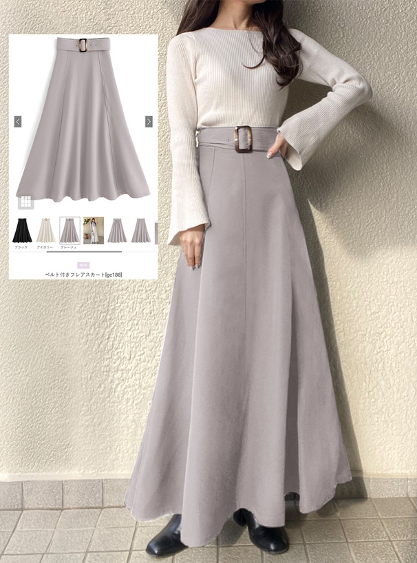 ベルト付きフレアスカート[gc188] | レディースファッション通販の