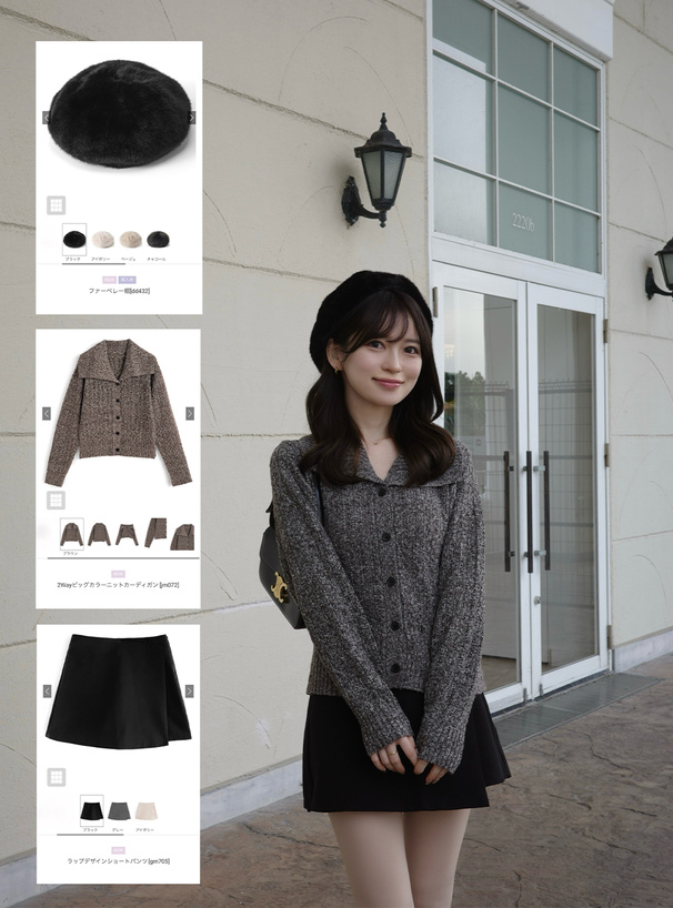 ファーベレー帽[dd432] | レディースファッション通販のグレイル(GRL