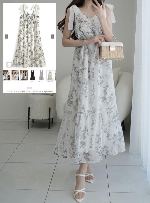 リボンストラップ花柄フレアロングワンピース[dh1366] | レディース