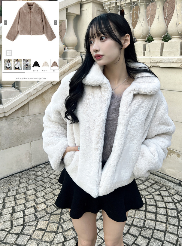 ステンカラーファーコート[fo1769] | レディースファッション通販の