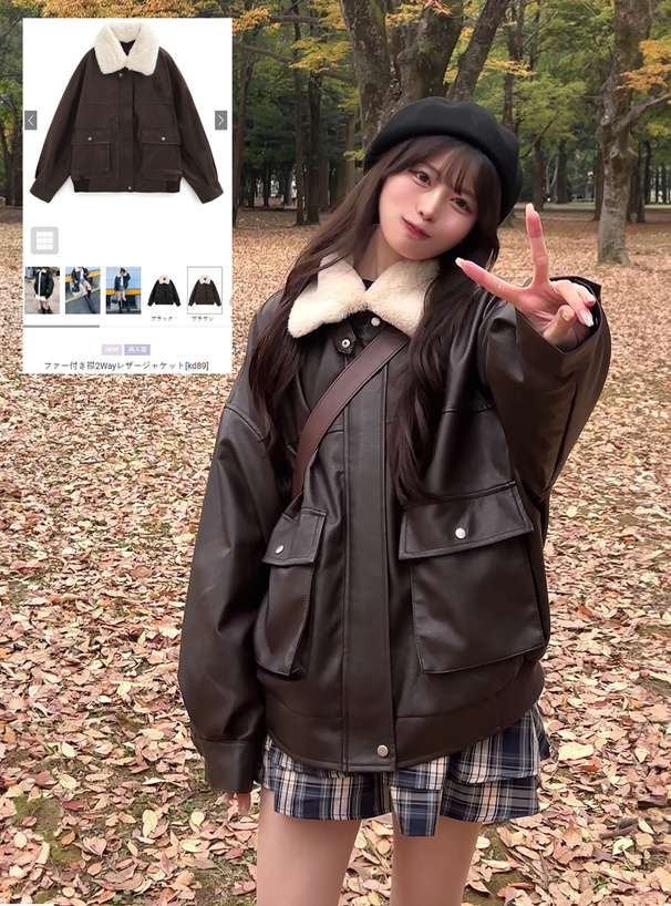 ファー付き襟2Wayレザージャケット[kd89] | レディースファッション