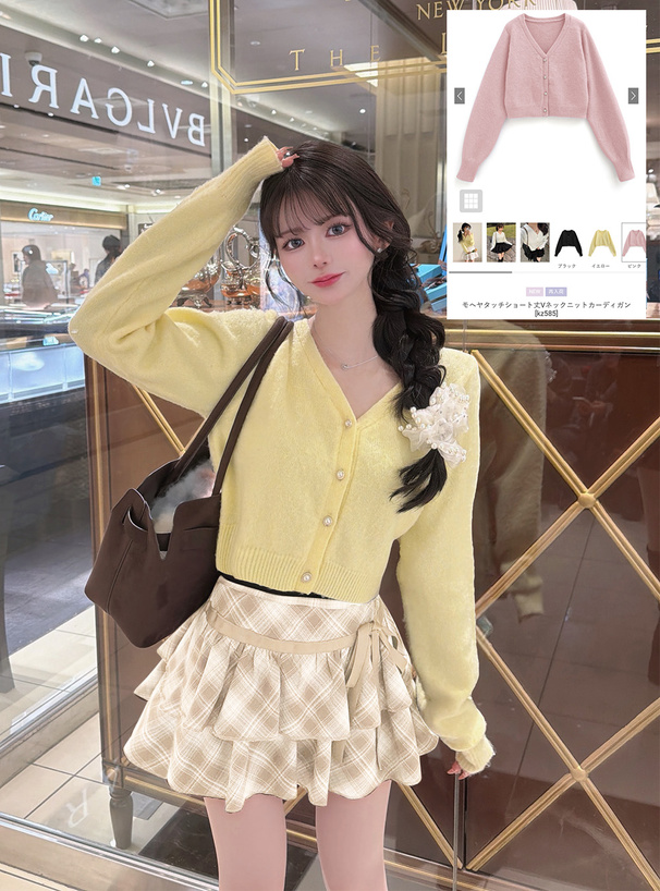 モヘヤタッチショート丈Vネックニットカーディガン[kz585