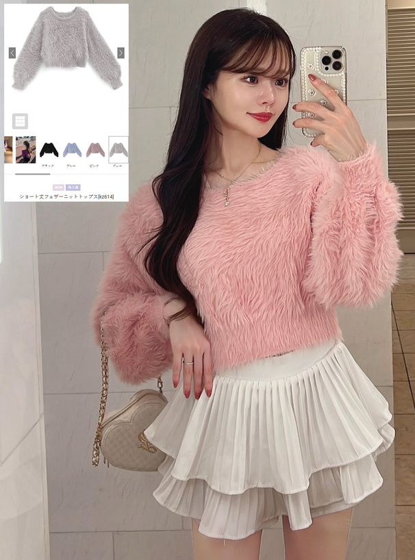 ショート丈フェザーニットトップス[kz614] | レディースファッション