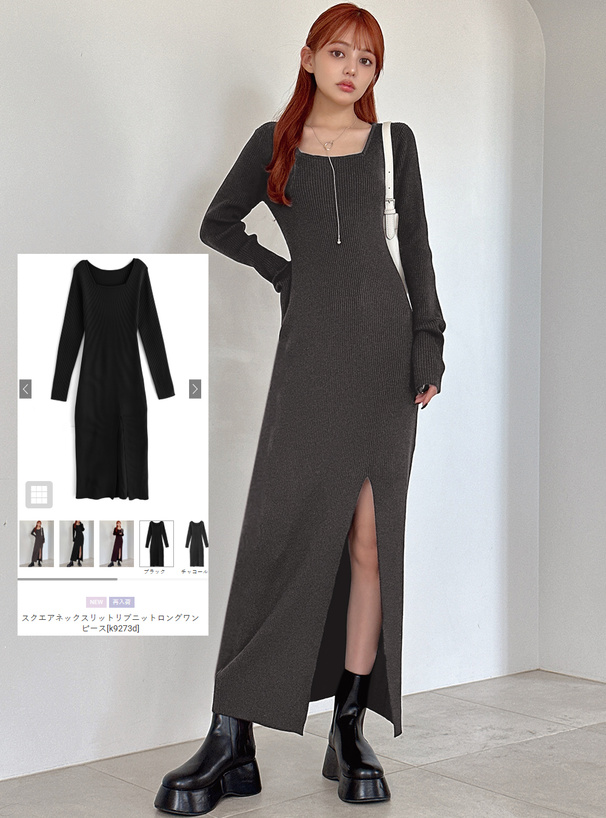 スクエアネックスリットリブニットロングワンピース[k9273d