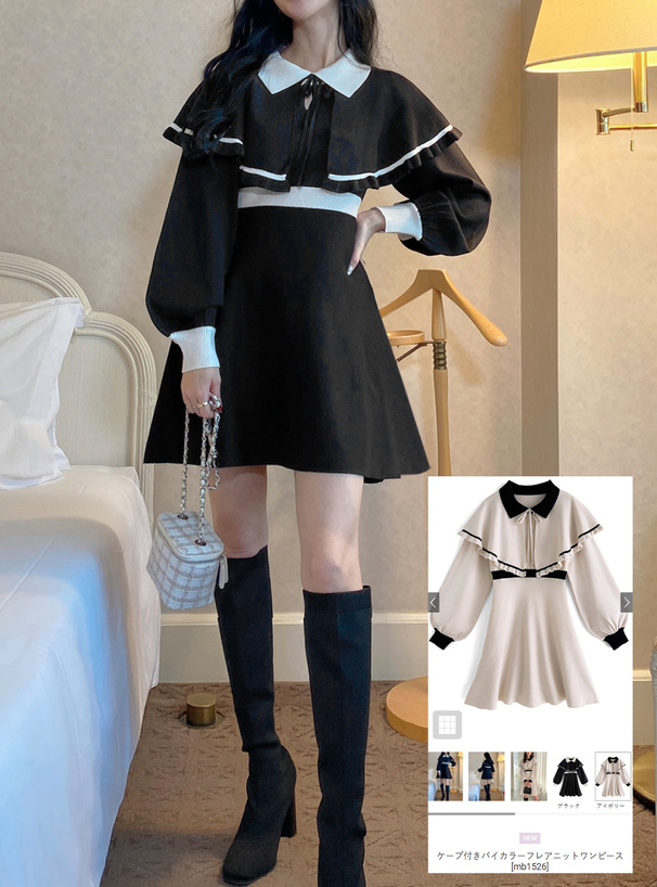 ケープ付きバイカラーフレアニットワンピース[mb1526] | レディース