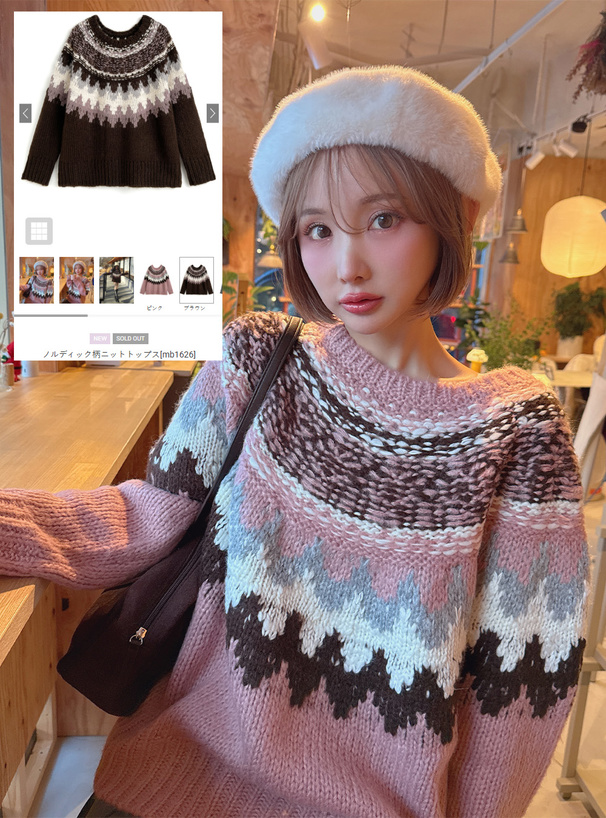 ノルディック柄ニットトップス[mb1626] | レディースファッション通販