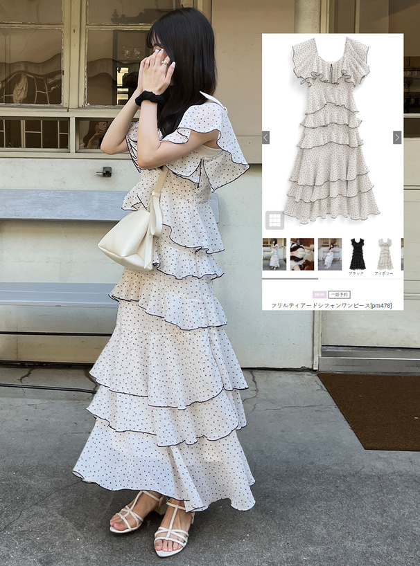 フリルティアードシフォンワンピース[pm478] | レディースファッション