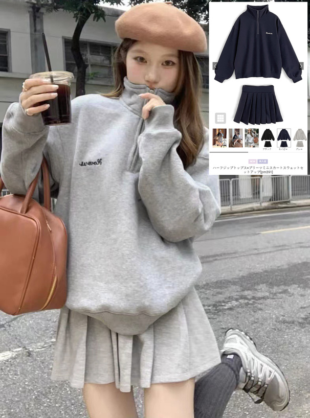 ハーフジップトップス×プリーツミニスカートスウェットセットアップ