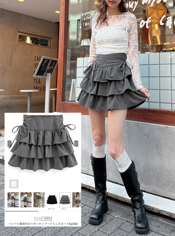 インパン裏地付きリボンティアードミニスカート[ta206] | レディース