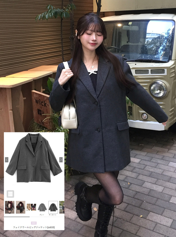 フェイクウールビッグジャケット[ze835] | レディースファッション通販