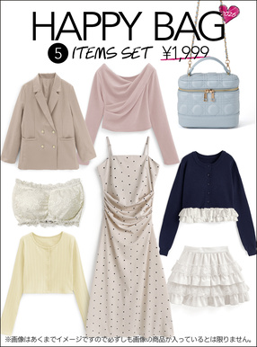 福袋 | レディースファッション通販のグレイル(GRL)【公式】