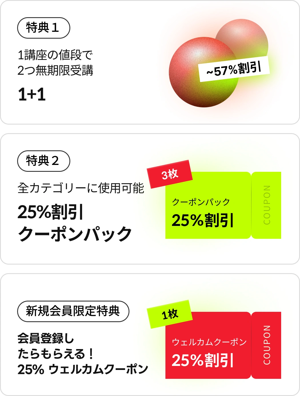 🛒お得コンボキャンペーン(~11/11)🛒 | コロソ.