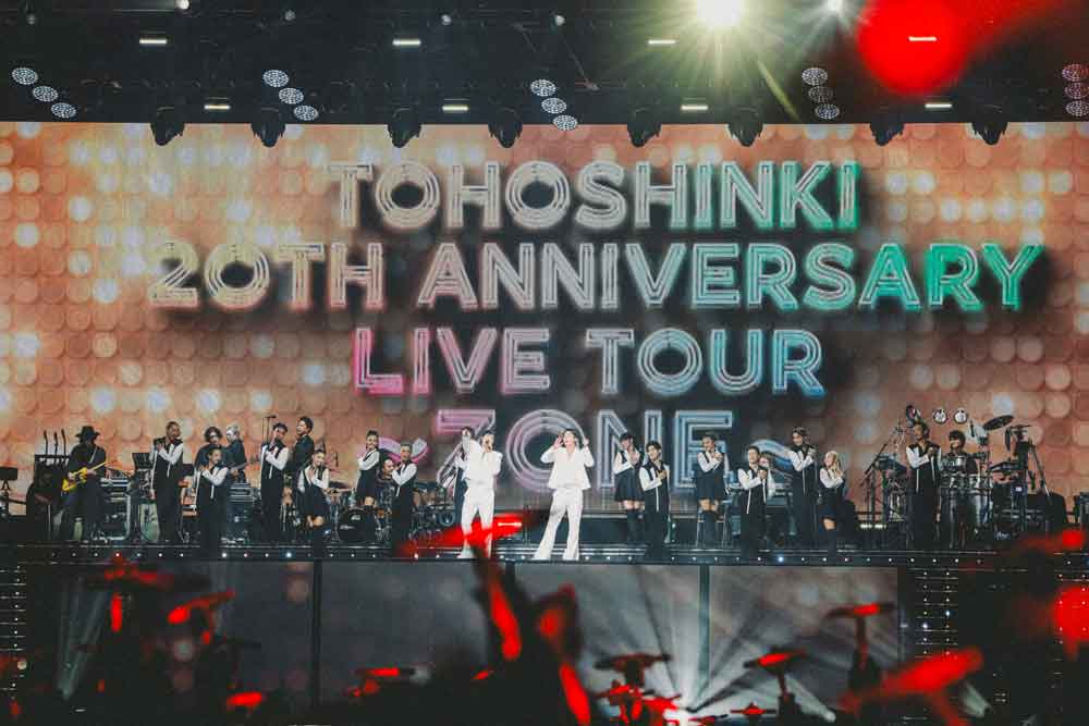 東方神起 20th Anniversary LIVE TOUR ～ZONE～」 東京ドーム追加公演