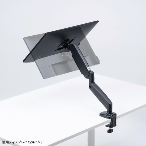 モニターアーム｜32インチ・ガス式・クランプ/穴あけ・上下/左右/回転対応