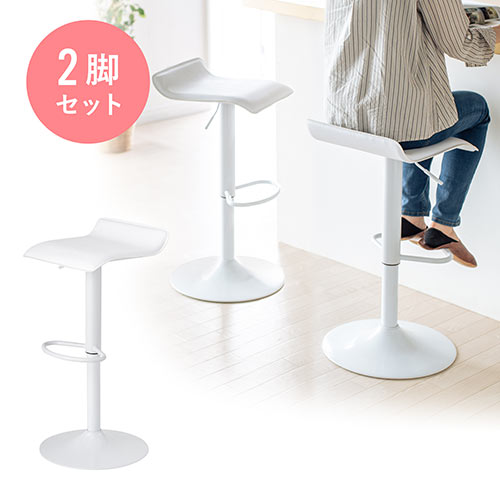 カウンターチェア（スツール・ハイ・バー・足置き・昇降式・オフィス