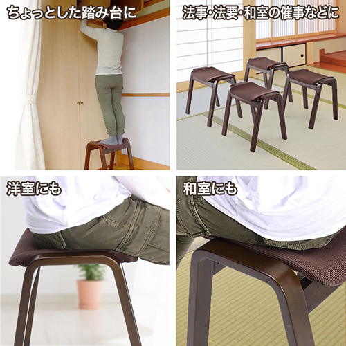 スタッキングスツール（4脚セット・チェア・ベンチ・法事椅子・仏壇