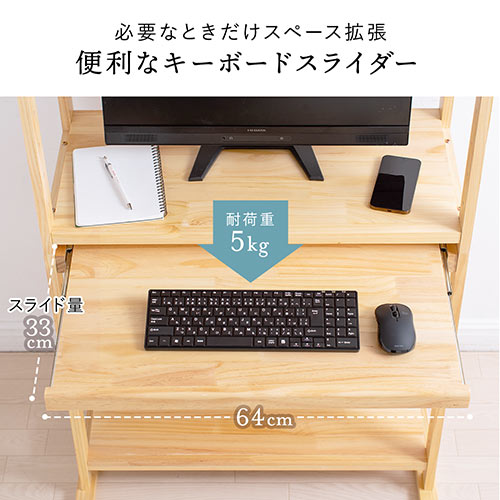 パソコンラック ローデスク 天然木ラック パソコンラック パソコン