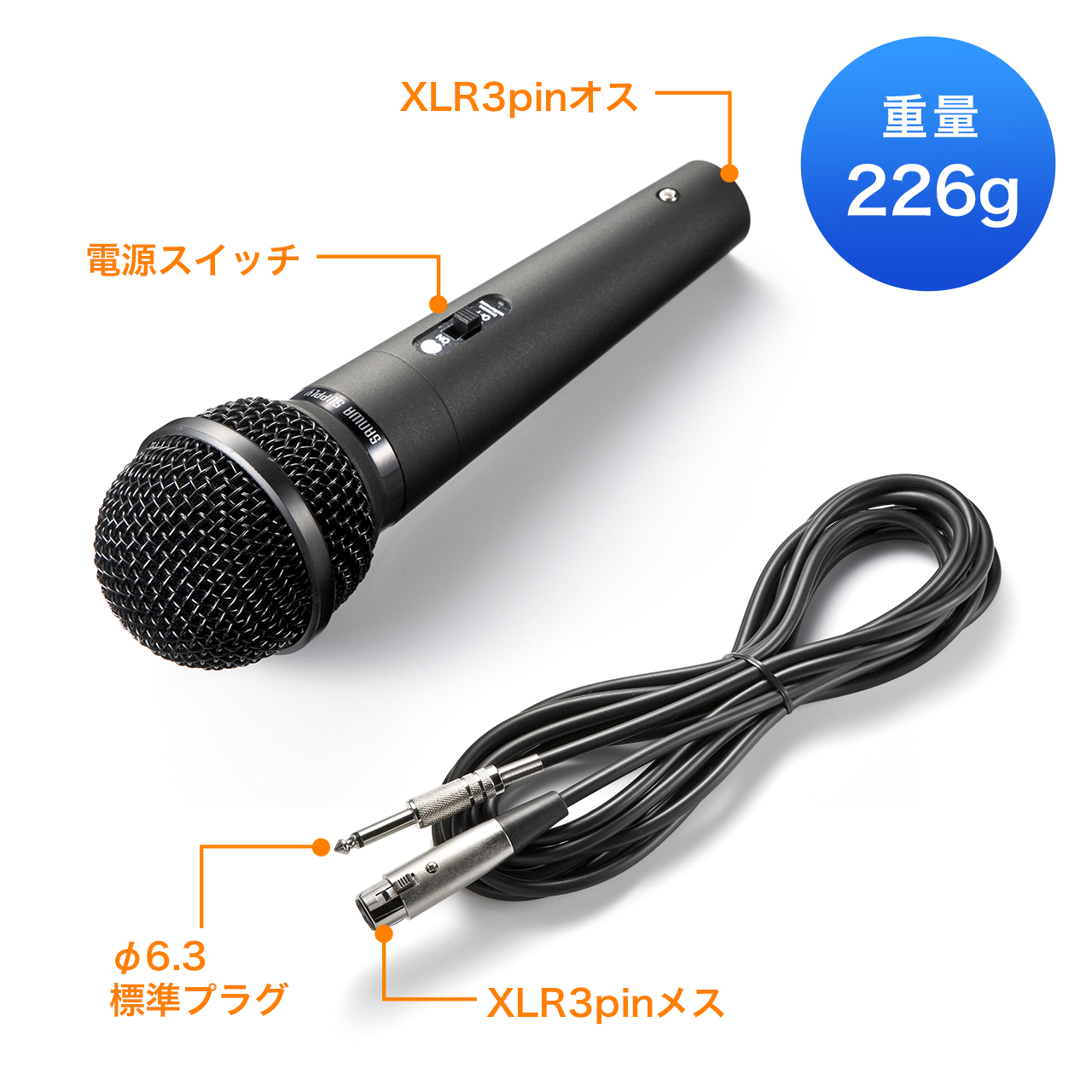 拡声器（マイク付き・スピーカー・アンプ・会議・イベント・コンパクト