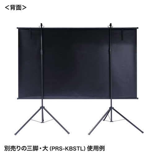 プロジェクタースクリーン （90インチ・ワイド・壁掛け・巻き上げ