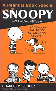 A Peanuts Book Special featuring