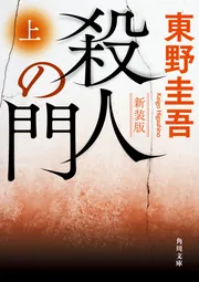 経済学 上巻」宇野弘蔵 [角川ソフィア文庫] - KADOKAWA