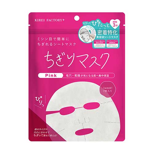 キレイファクトリープラス ちぎりマスク 01 7枚入｜【ハンズネットストア】
