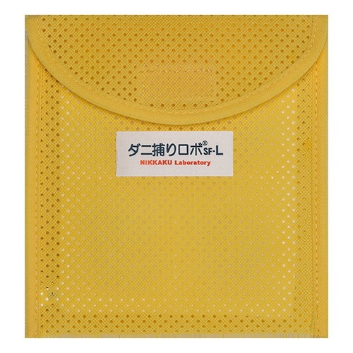 日革研究所 ダニ捕りロボ ソフトケース ラージサイズ SF-L｜【ハンズ