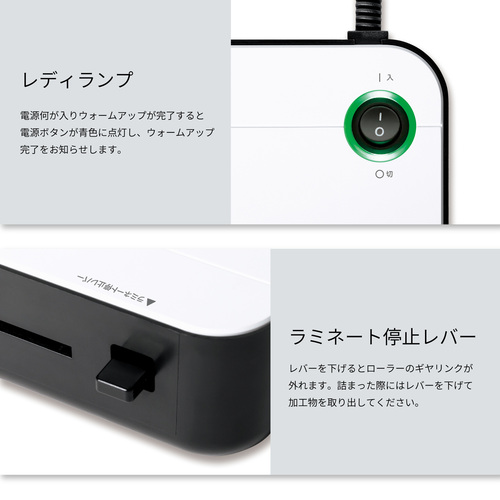 アスミックス（Asmix） 2ローラーラミネーター A4 L217A4｜【ハンズ