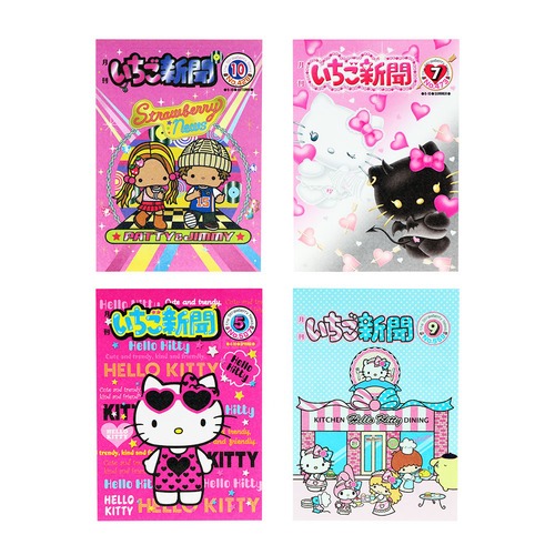 サンスター文具 いちご新聞 メモA6 S2847582 ブルー｜【ハンズネット