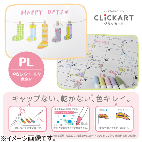 ゼブラ（ZEBRA） クリッカート ペール12色セット WYSS22－12CPL