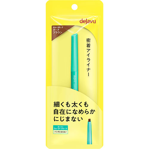 デジャヴュ（dejavu） ラスティンファインa クリームペンシル ダーク