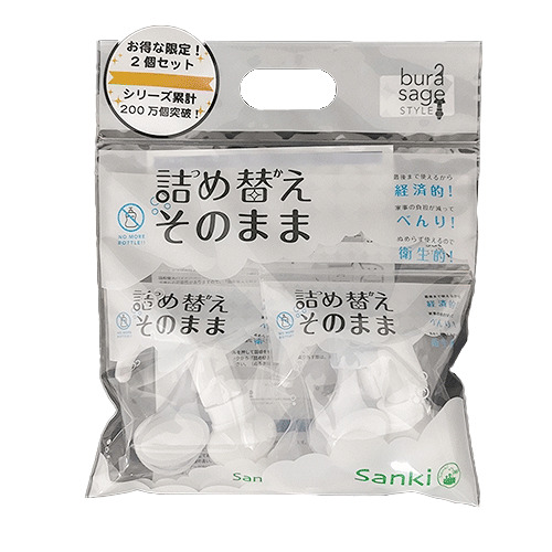 三輝 詰め替えそのまま ミニ ホワイト 2個セット 限定品｜【ハンズ