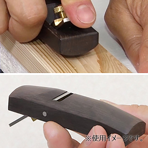 角利 細工用黒檀豆鉋 四方反 中 No.12｜【ハンズネットストア】